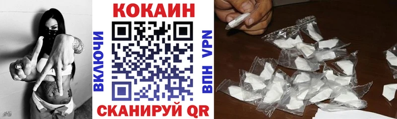 Какие есть наркотики Ермолино Cocaine Конопля АМФ Гашиш Мефедрон