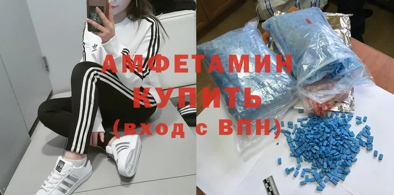 Amphetamine 97%  Ермолино 