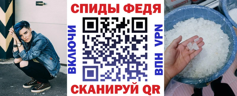 купить Ермолино darknet телеграм АМФ VHQ