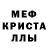 Метадон мёд ALINA VERDESS