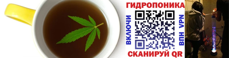 Еда ТГК марихуана  Ермолино 