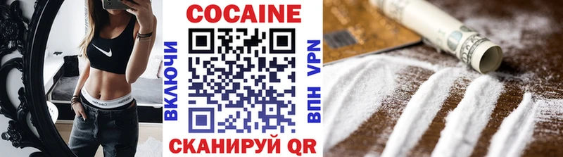 КОКАИН Боливия  Ермолино 