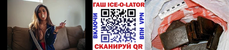 blacksprut рабочий сайт  где можно купить   Ермолино  ГАШИШ индика сатива 