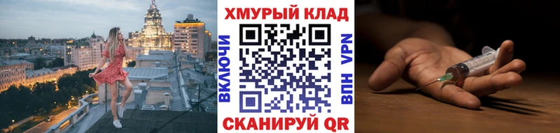 ГЕРОИН гречка  купить  цена  Ермолино 