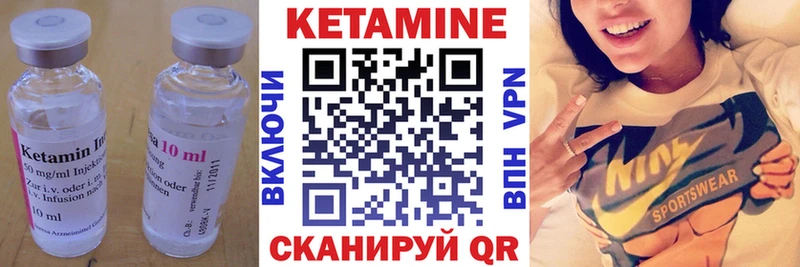 mega ссылки  Ермолино  Кетамин VHQ 