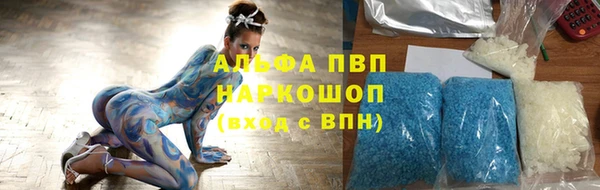каннабис Гусиноозёрск