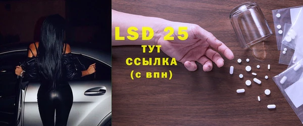 бутик Бердск