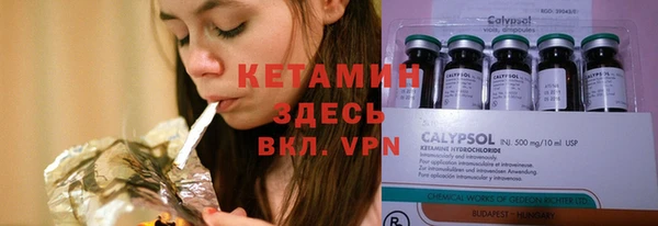 метамфетамин Гусь-Хрустальный