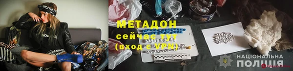 наркотики Липки