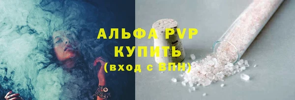 бутик Бердск