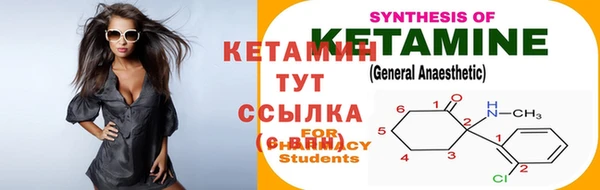 кокаин VHQ Заволжье