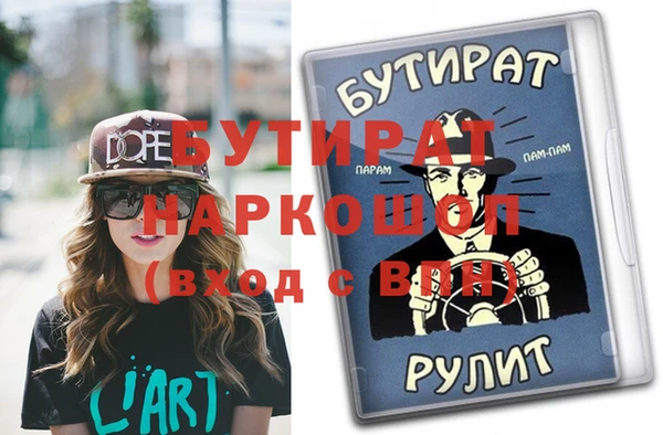 дистиллят марихуана Лабытнанги