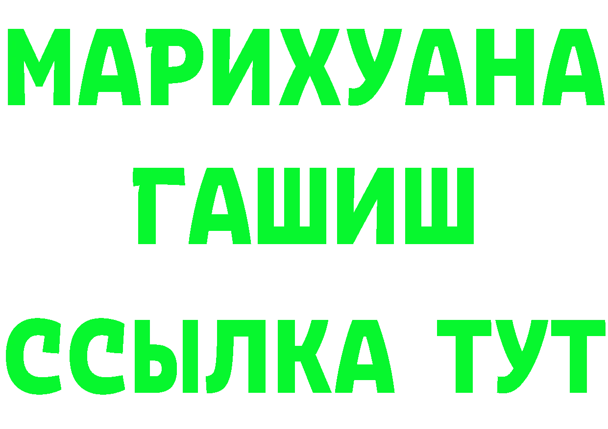 АМФЕТАМИН Розовый как зайти это мега Ермолино