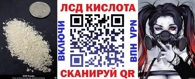 цены   Ермолино  ЛСД экстази ecstasy 
