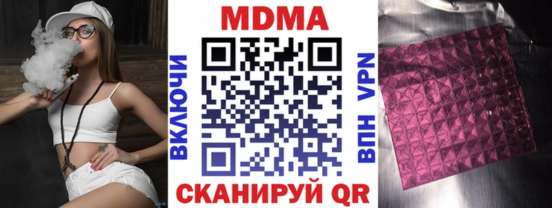 OMG рабочий сайт  Ермолино  МДМА VHQ  где можно купить  