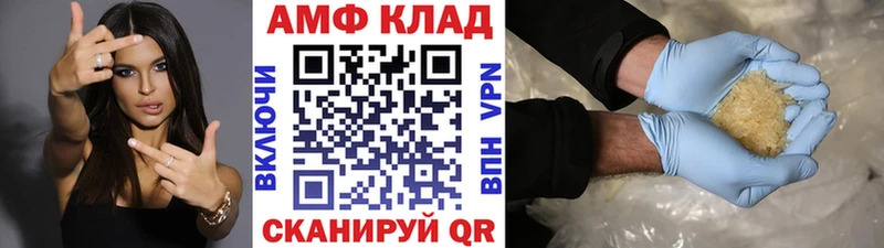 купить наркотики сайты гидра онион Метамфетамин кристалл Ермолино