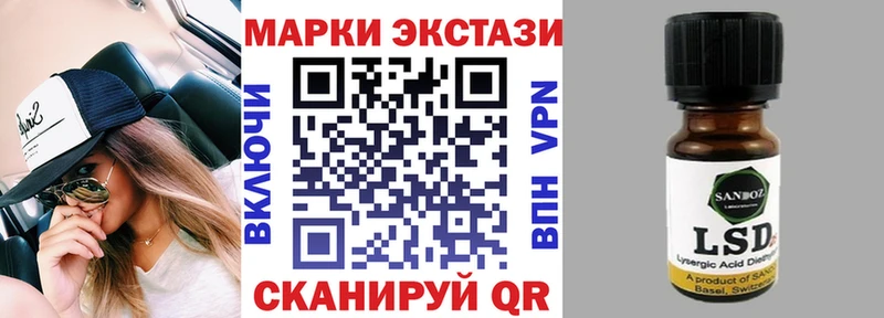 купить наркоту  Ермолино  Марки NBOMe 1,8мг 