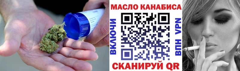 купить наркотик  Ермолино  Дистиллят ТГК жижа 