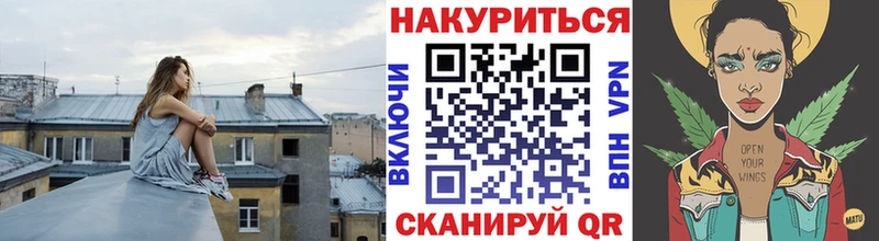 купить  цена  Ермолино  Канабис семена 